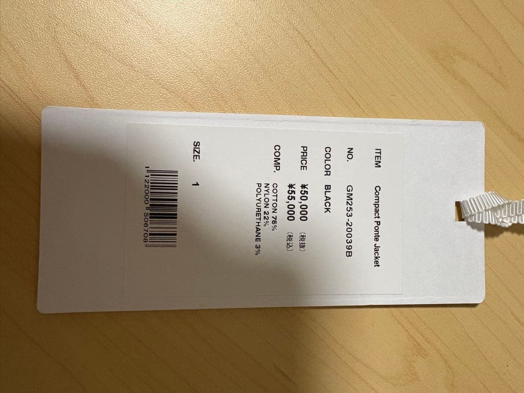 Graphpaper (Compact Ponte セットアップ)