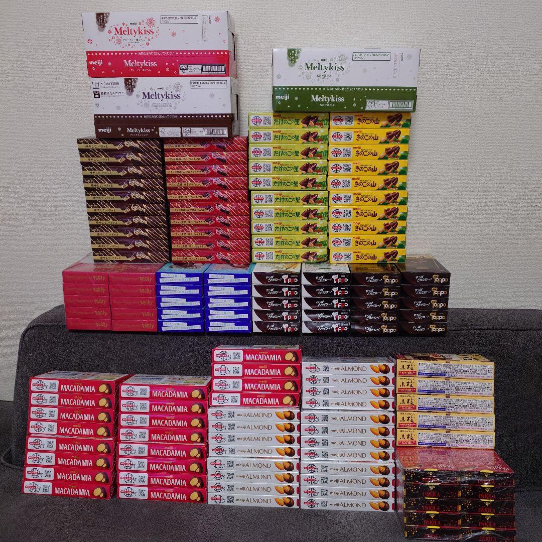 【専用】チョコレートセット