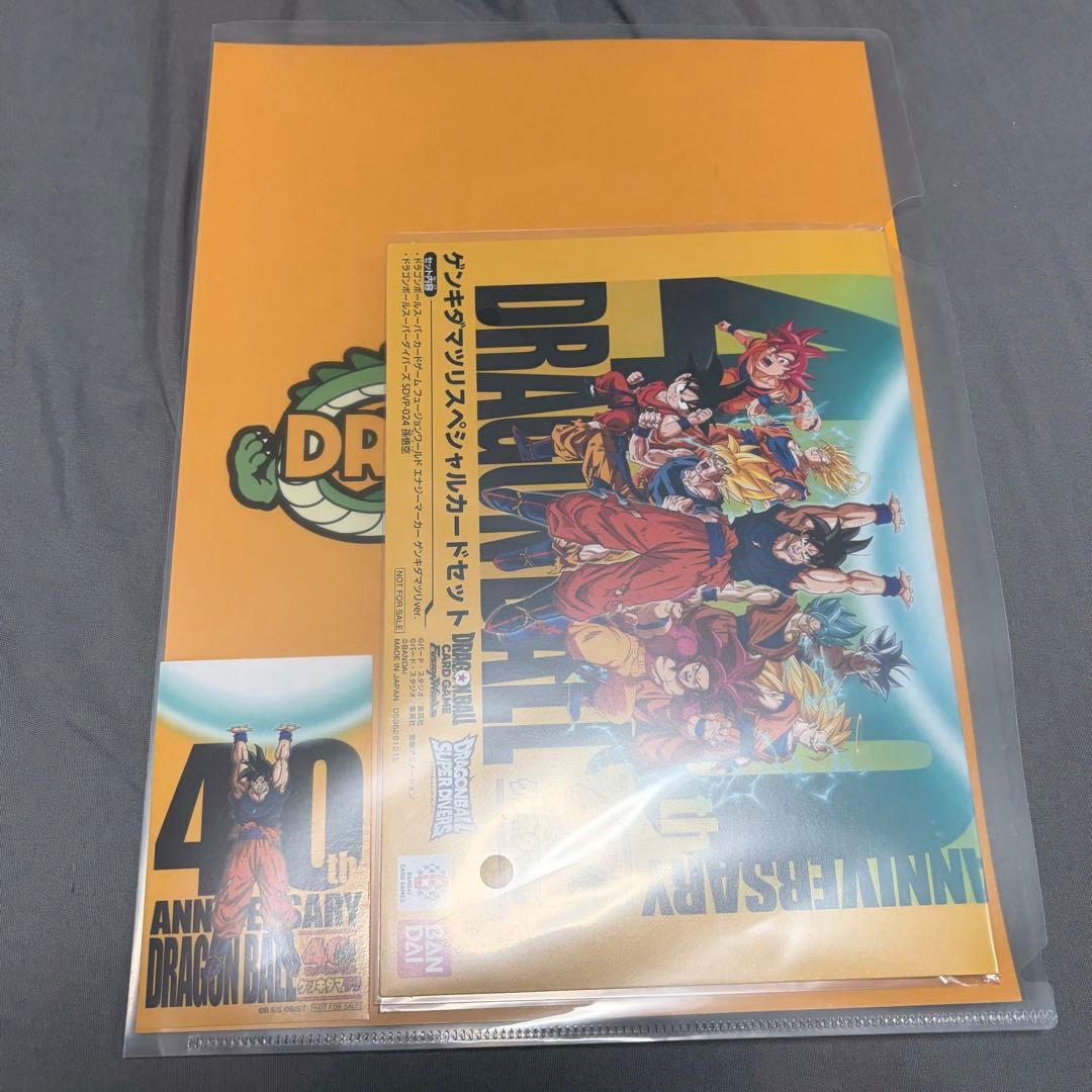 ゲンキダマツリ　会場限定　入場者特典セット