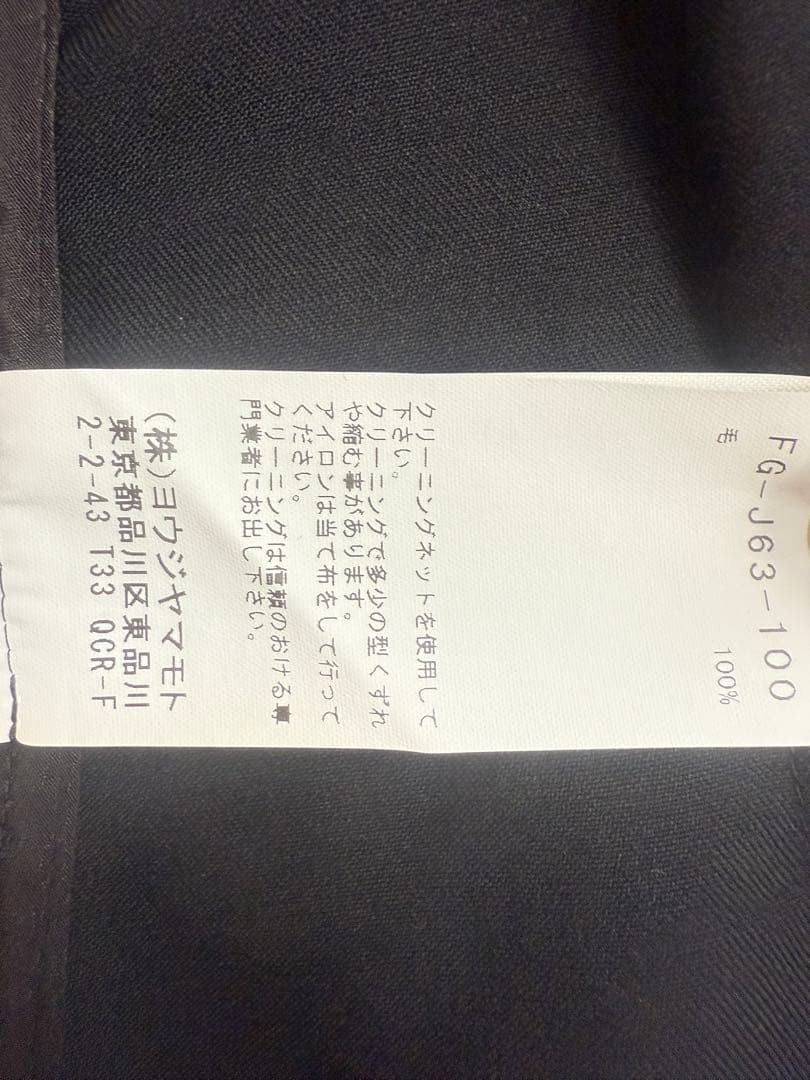 ヨウジヤマモト Yohji Yamamoto