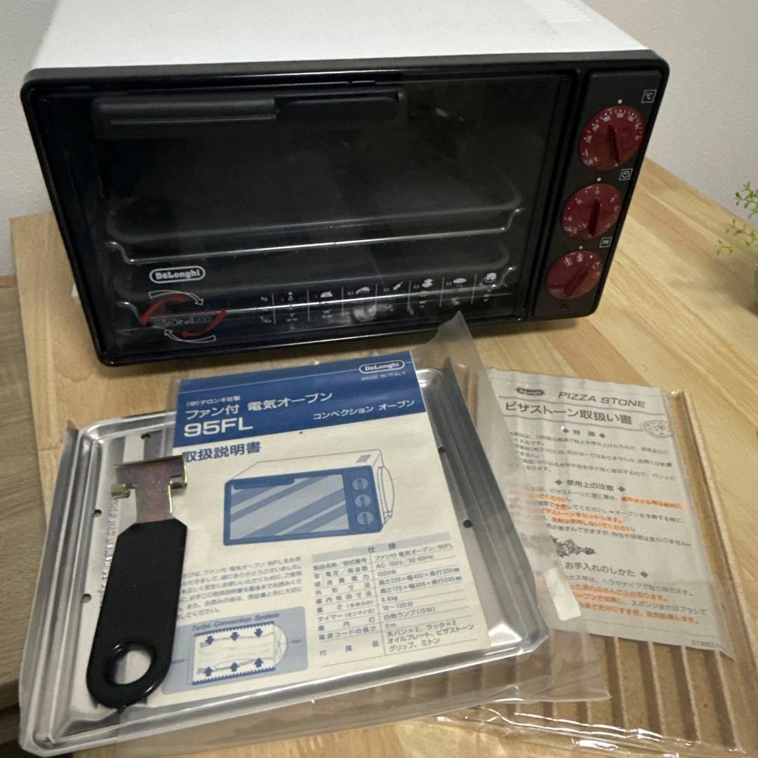 【nobody15】DeLonghi 95FL コンベクションオーブン