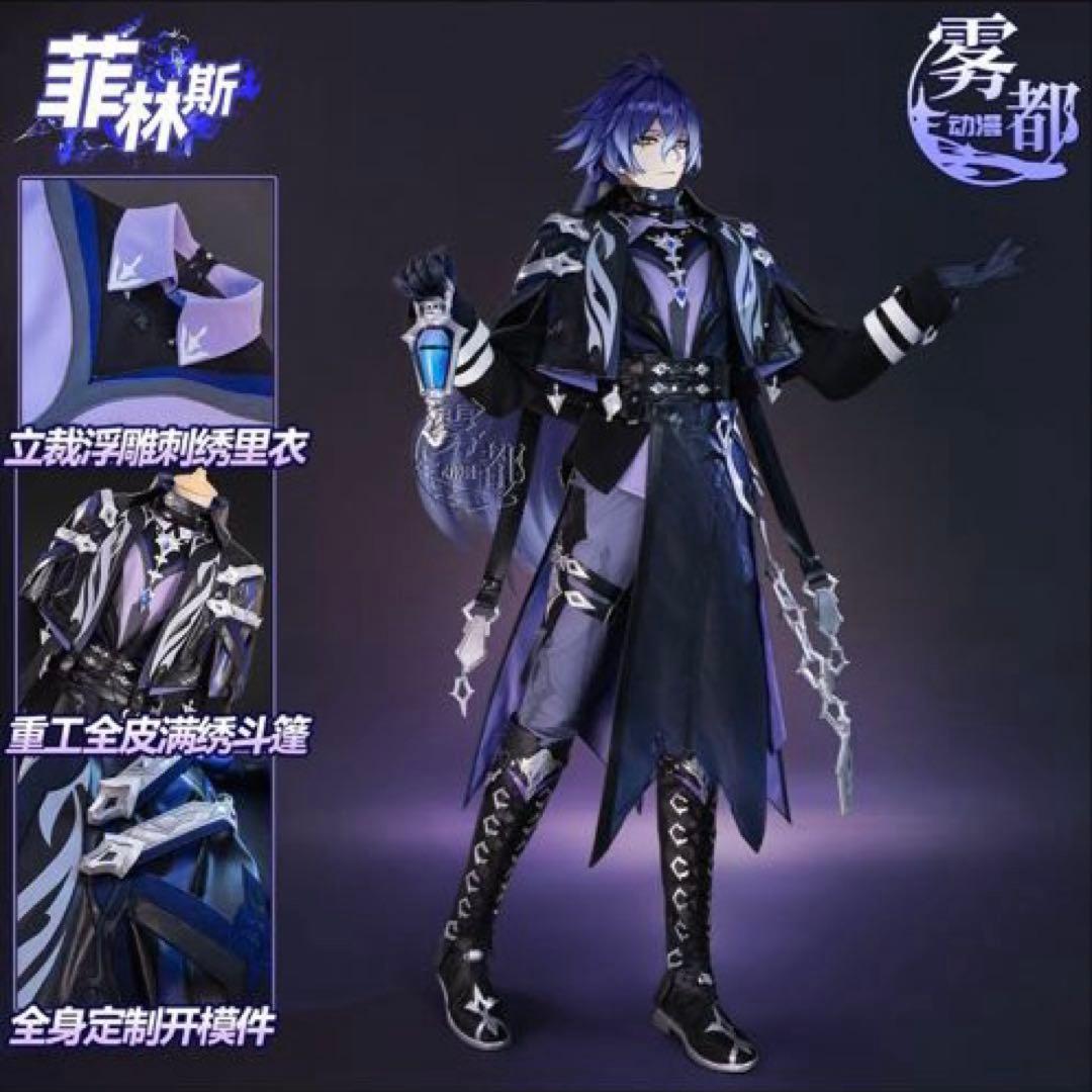 原神 フリンズ コスプレ 衣装