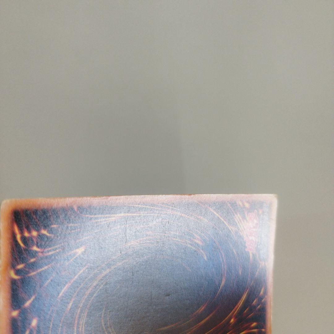 遊戯王 地獄の裁判 初期 ノーマル スターター限定 状態悪