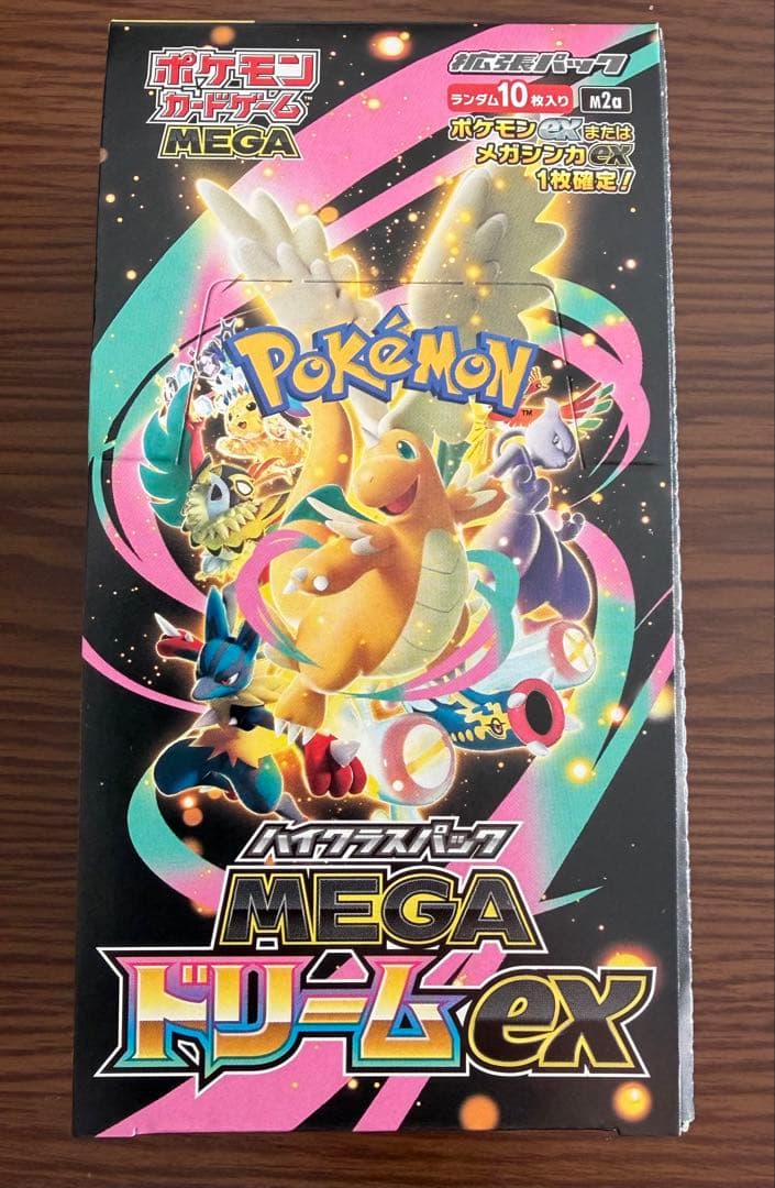 ポケモンカード ハイクラスパック MEGA ドリームex 未開封