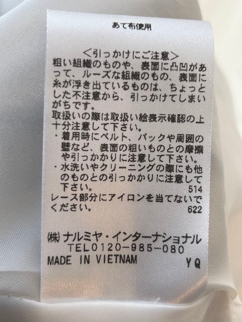 プティマイン　フォーマルドレス ジャケット付き 黒と白