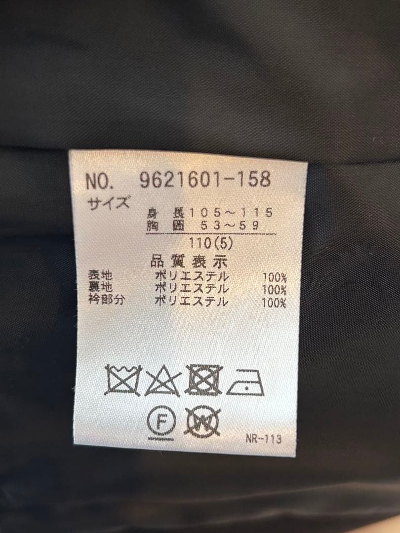 プティマイン　フォーマルドレス ジャケット付き 黒と白