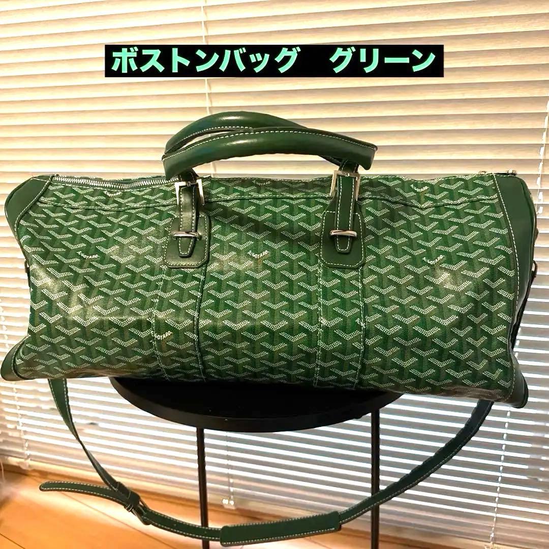 【即日発送】グリーンカラー　ボストンバッグ　ドラムバッグ
