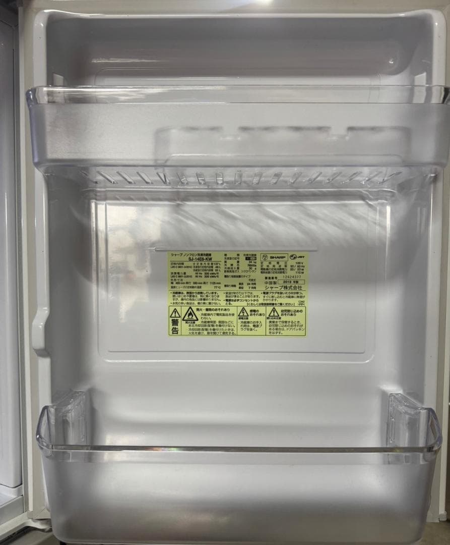 SHARP ノンフロン冷凍冷蔵庫 SJ-14E6-KW 2019年製 137L
