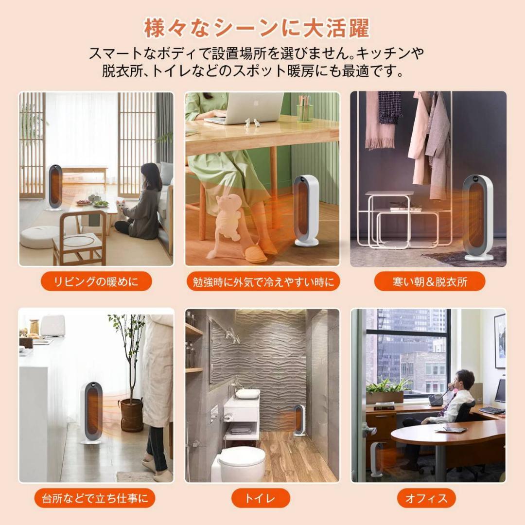 細やかな温度調整が可能な速暖セラミックヒーター リモコン付き仕様