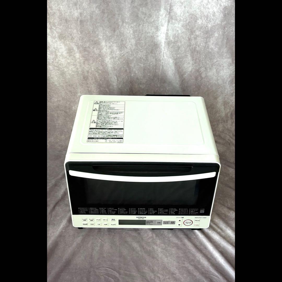 日立 過熱水蒸気オーブンレンジ ヘルシーシェフ MRO-S8X ホワイト 説明書