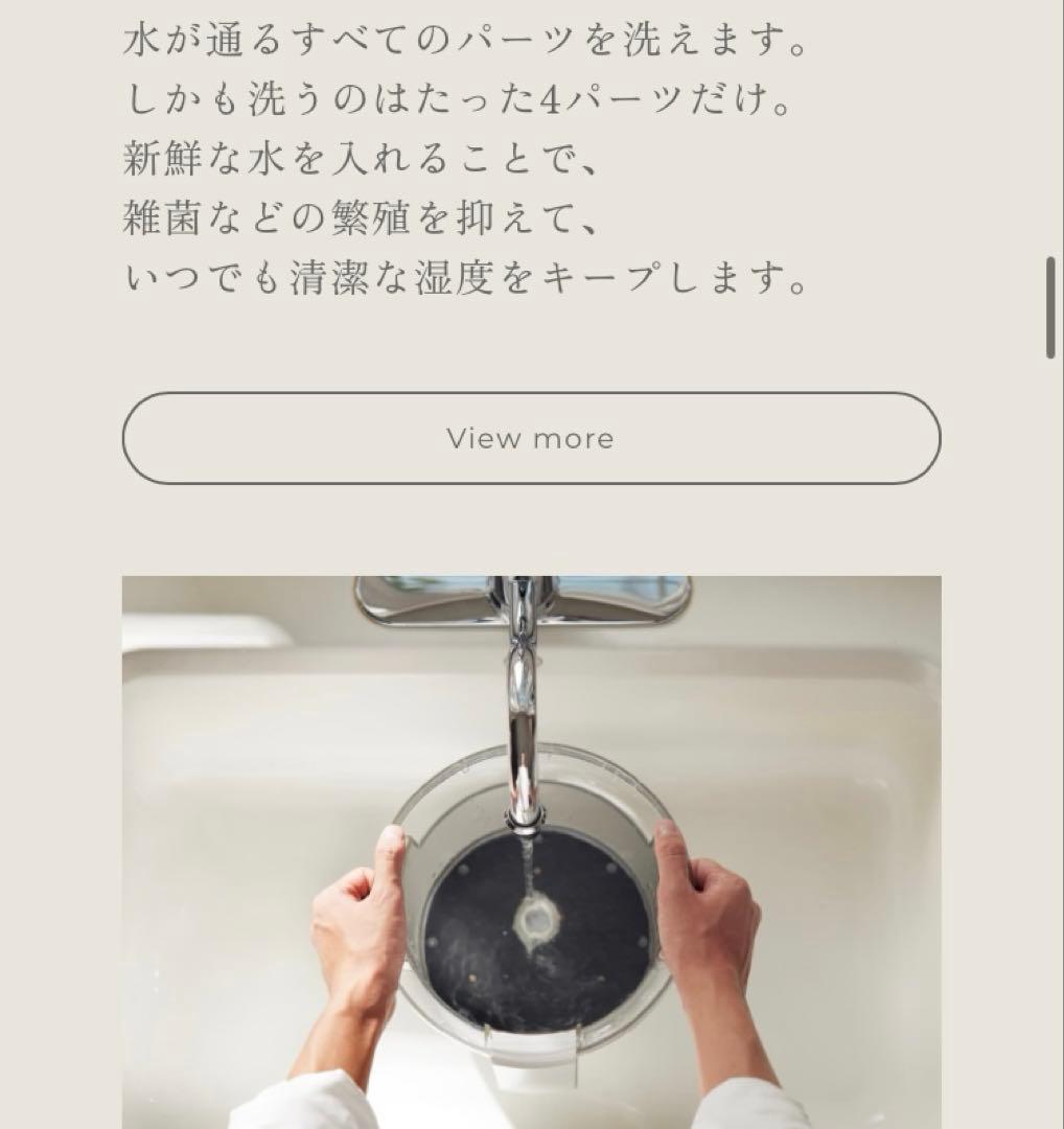 RHYTHM MIST 350 加湿器 ホワイト