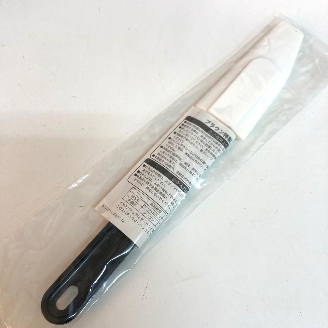 A950-5 MultiQuick9 ハンドブレンダー MQ9075X ブラウン