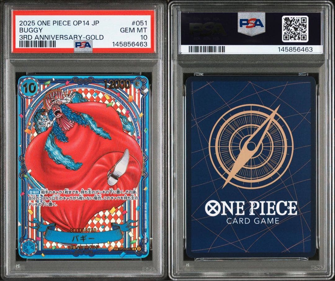 【PSA10連番】バギー　金背景　1枚と銀背景　1枚