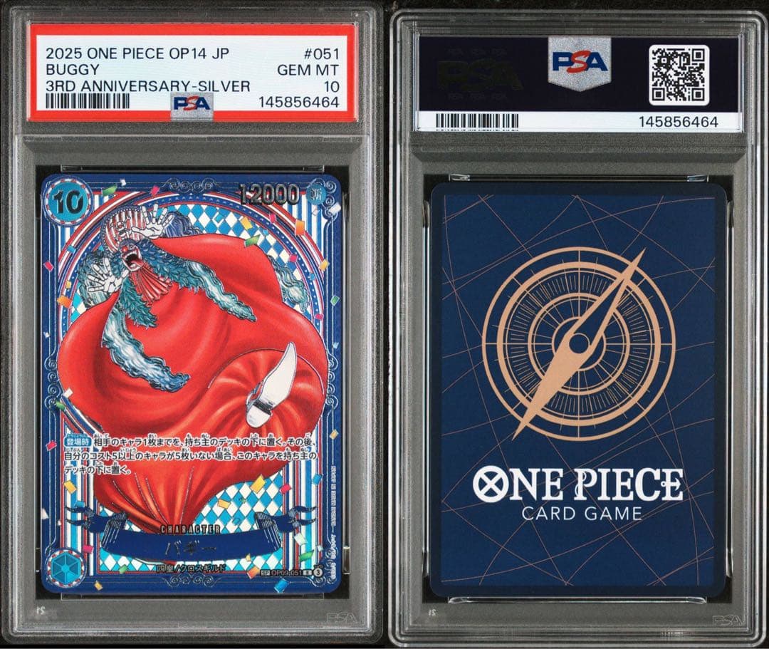 【PSA10連番】バギー　金背景　1枚と銀背景　1枚