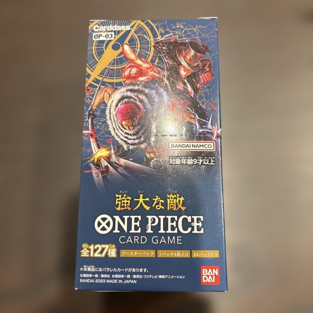ONE PIECE カードゲーム OP-03 強大な敵