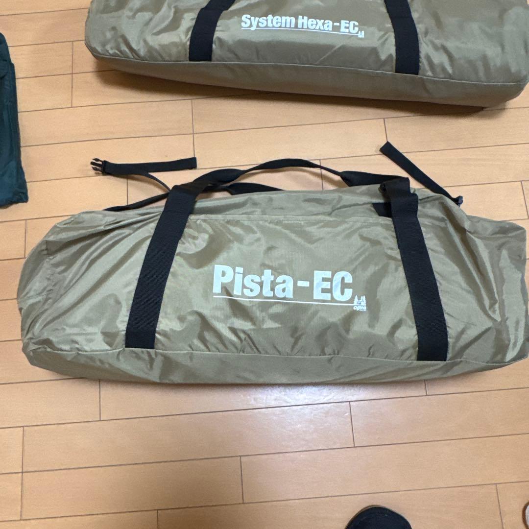 Ogawa「Entry Class」ベージュ（限定カラー）