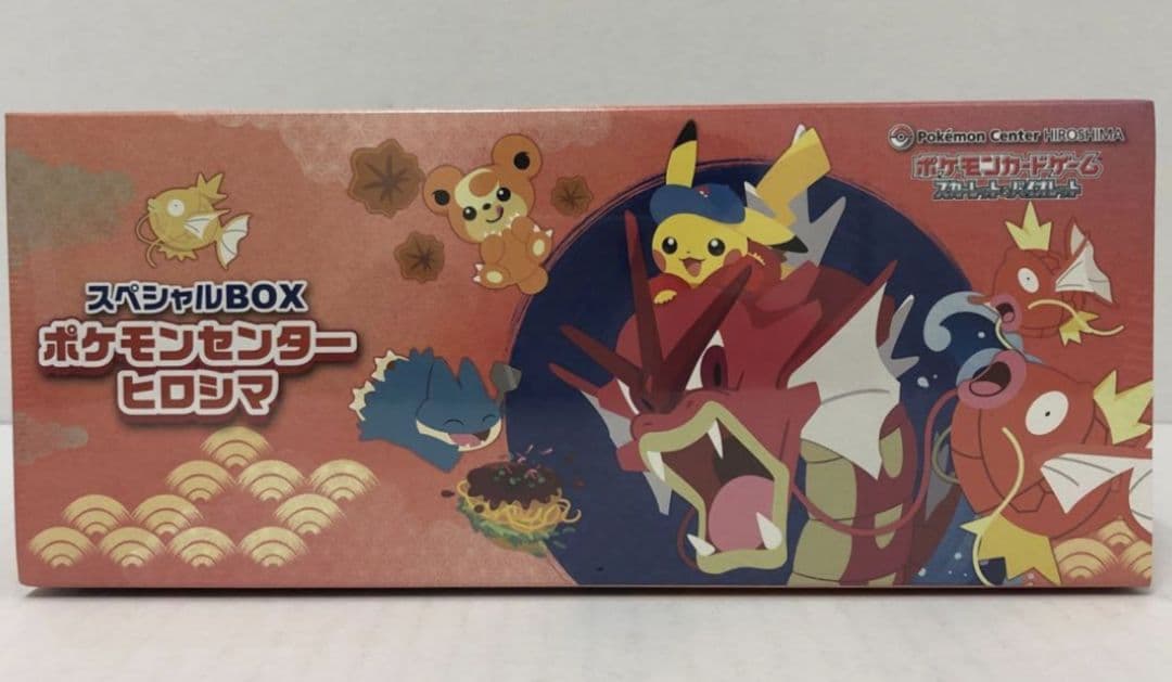 スペシャルBOXポケモンセンターヒロシマ　新品　未開封　シュリンク付き　1個
