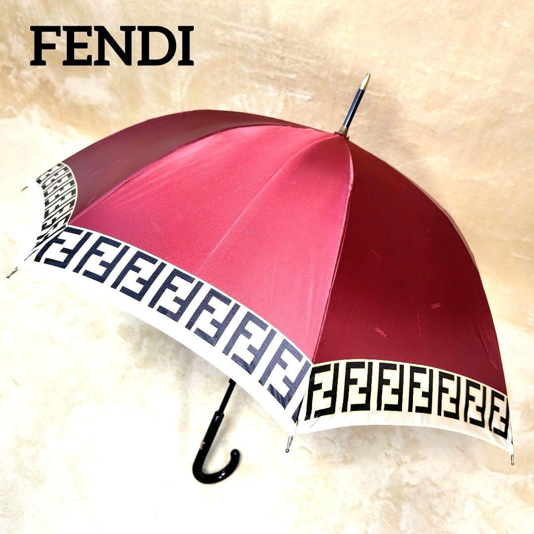 極美品 フェンディ 長傘 ズッカ柄 FF イタリア製 雨傘 レッド 赤 梅雨