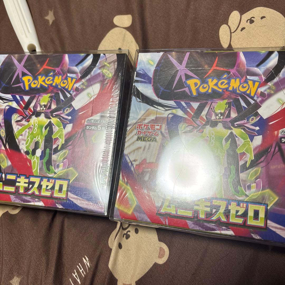 ムニキスゼロボックスシュリンク付き