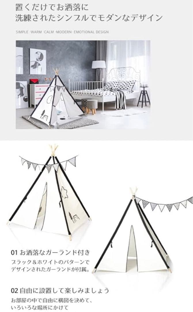 その他 ifam LUNAR VILLAGE TENT
