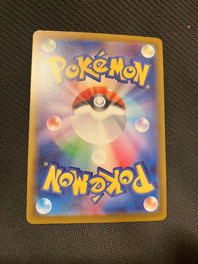 ぺ*7様 【1点のみ】【12/20開封極美品】ピカチュウ ex SAR