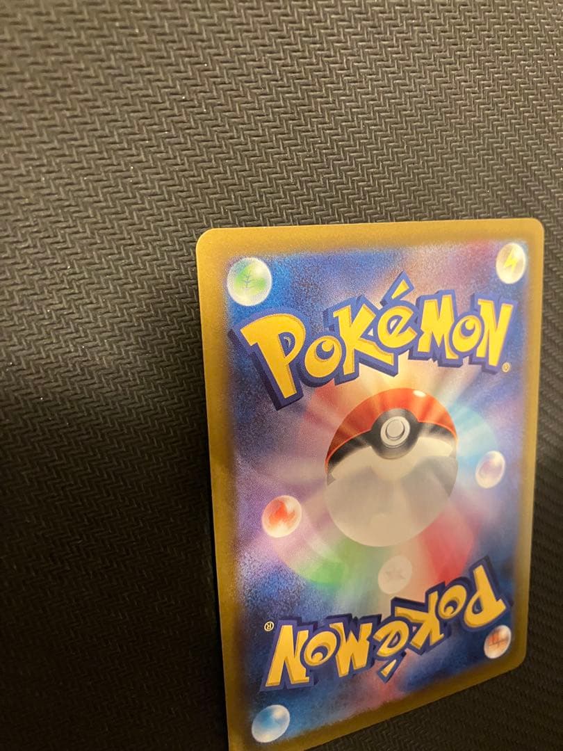 ぺ*7様 【1点のみ】【12/20開封極美品】ピカチュウ ex SAR