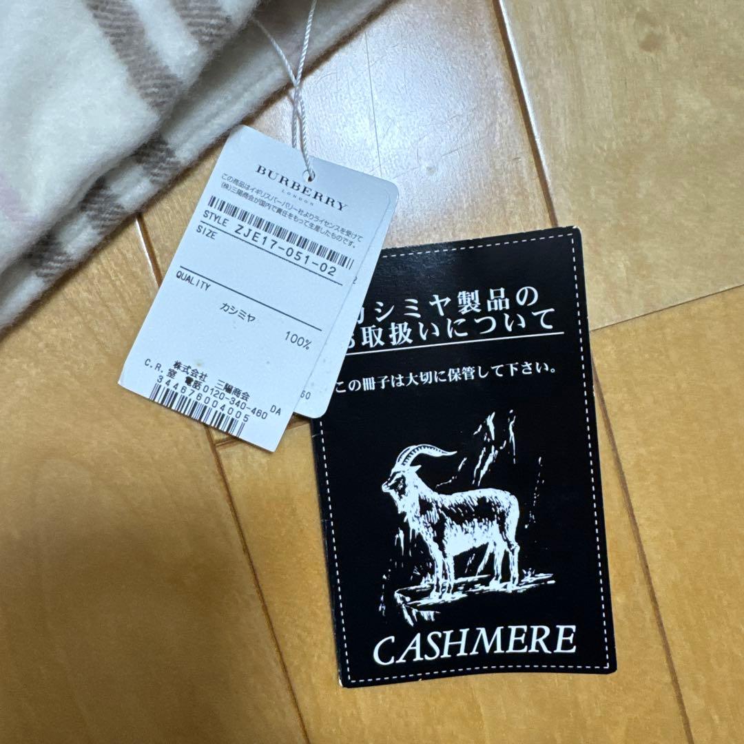 BURBERRY カシミヤネックウォーマー