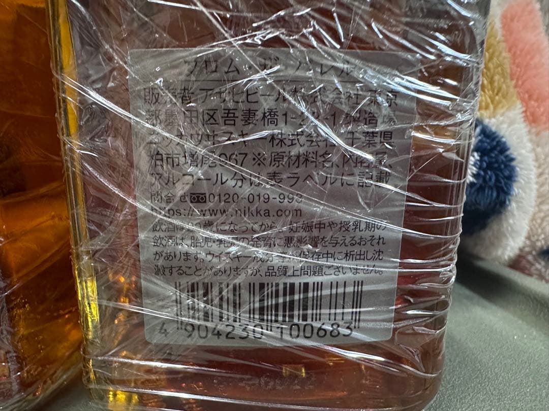 フロムザバレル & Extra Marriage 2本セット