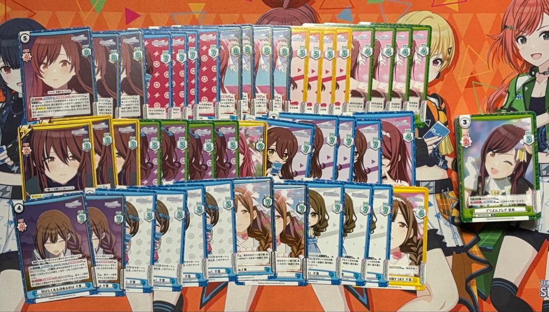 REバース　シャニマス