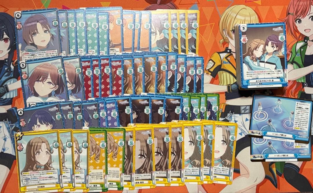 REバース　シャニマス