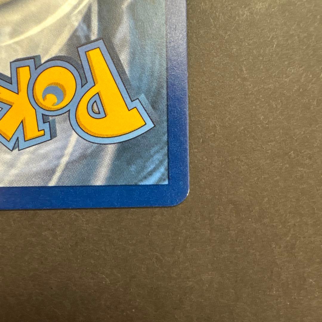 ポケモンカード　おたんじょうびピカチュウ　海外　英語