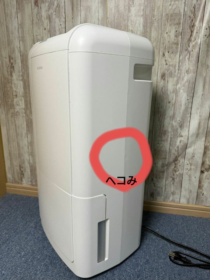 2022年製 アイリスオーヤマ 空気清浄機能付き除湿機 ホワイト