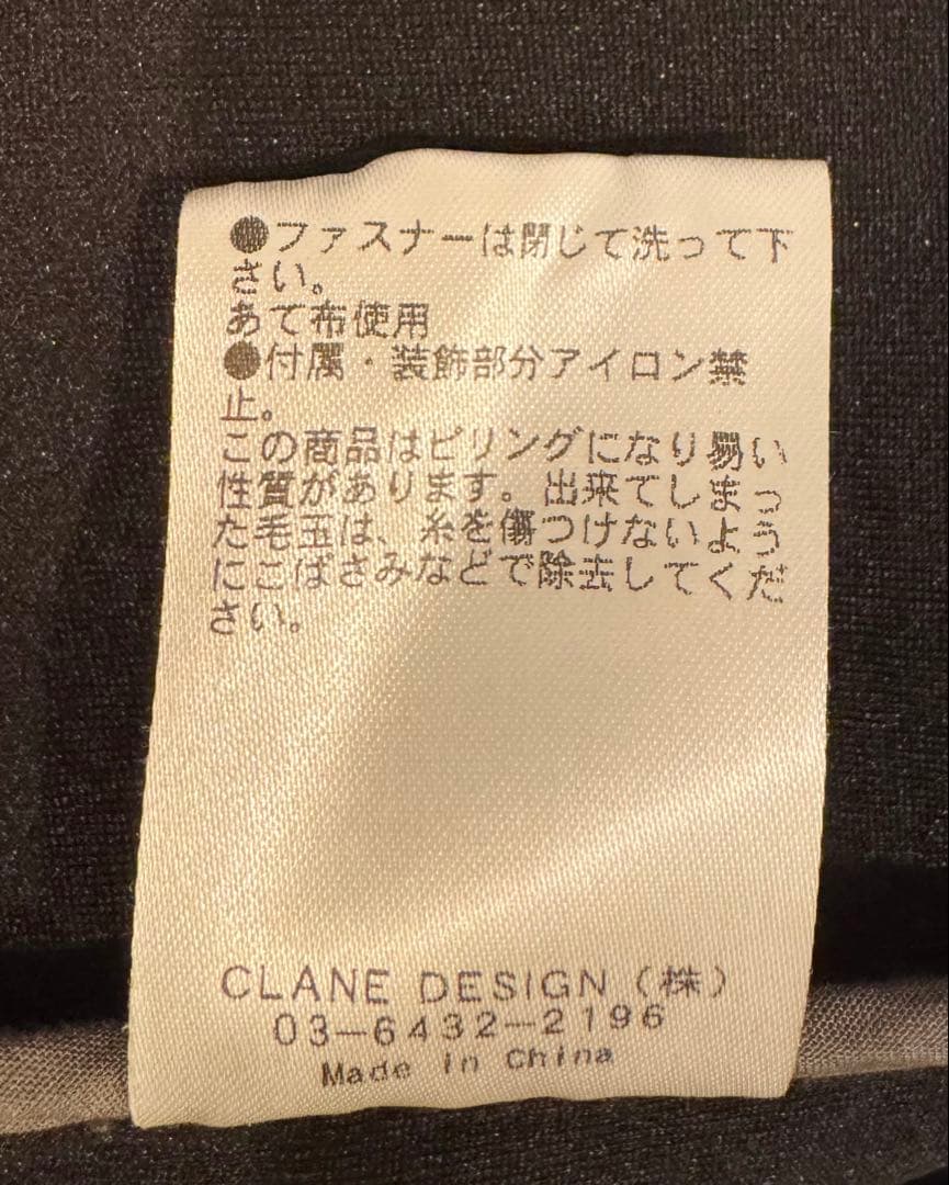 【 もん 】（他の方のご購入はお控えください。）