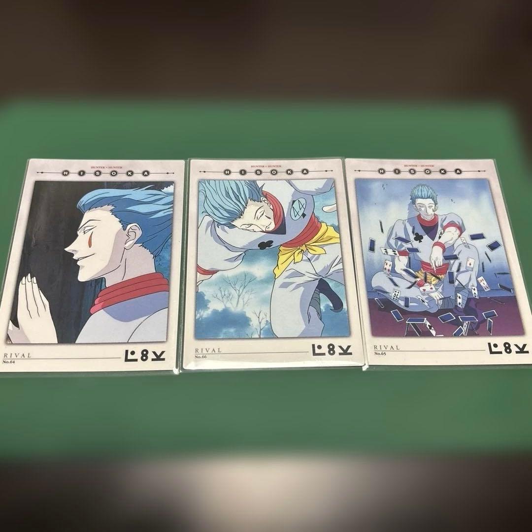 HUNTER x HUNTER カードダスマスターズ　 キルア　3枚セット