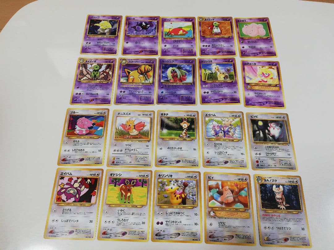 ポケモンカード 旧裏 100枚セット① まとめ売り