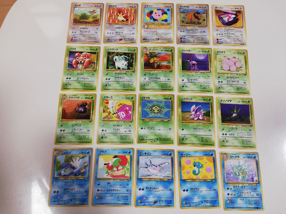 ポケモンカード 旧裏 100枚セット① まとめ売り