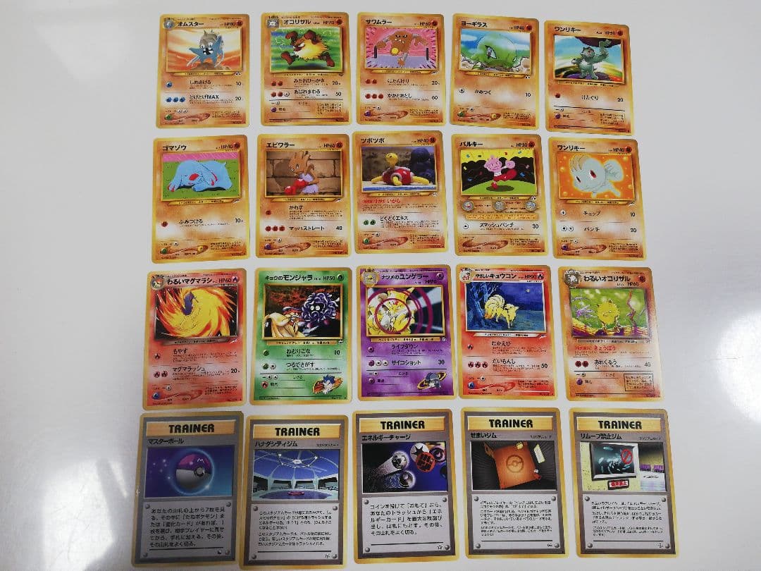 ポケモンカード 旧裏 100枚セット① まとめ売り