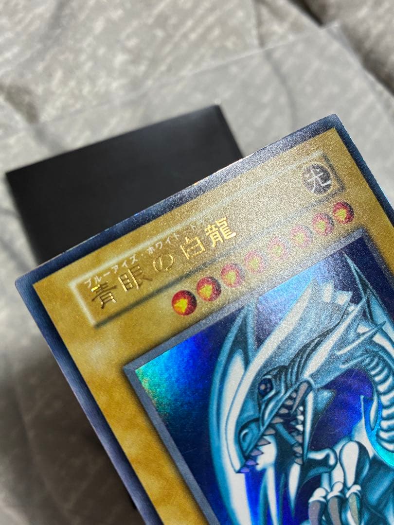 遊戯王　青眼の白龍　初期　傷あり