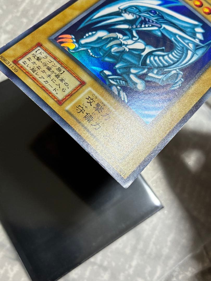 遊戯王　青眼の白龍　初期　傷あり