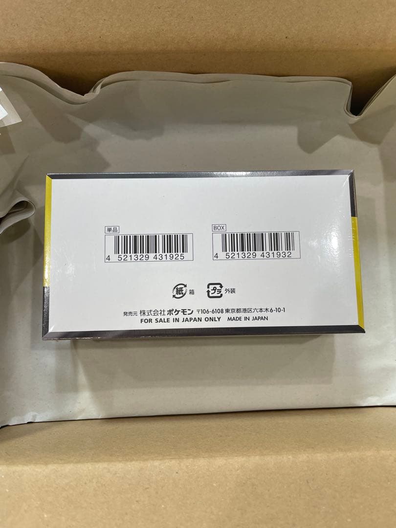 ポケモンカード　ハイクラスパックMEGAドリームex 【未開封シュリンク付き】