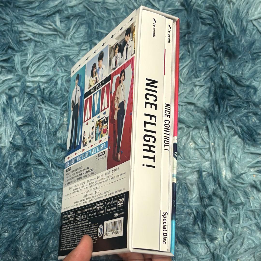 NICE FLIGHT! ナイスフライト DVD ボックス