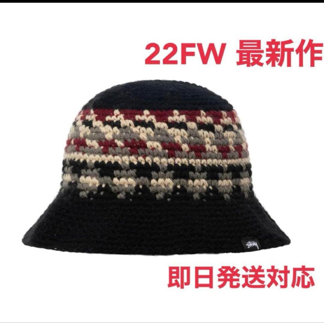 【購入者有】STUSSY FAIRISLE BUCKET HAT ニットハット