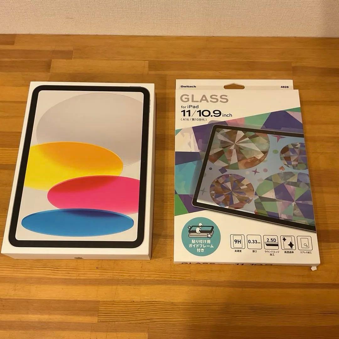 【新品未開封】iPad (A16) Wi-Fi 128GB シルバー　おまけ付き