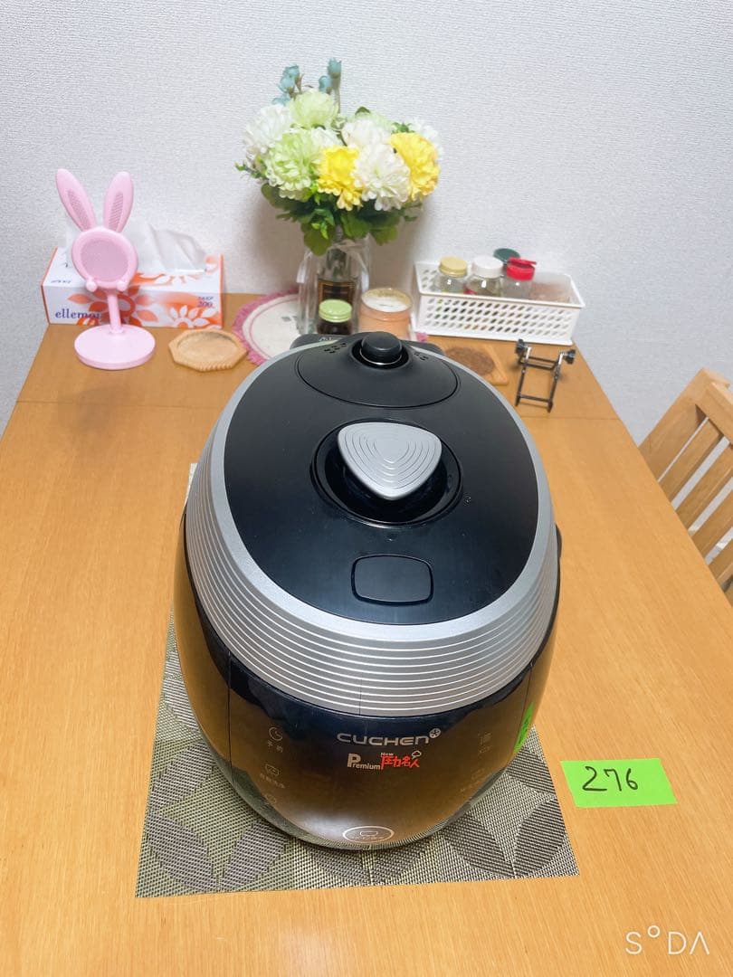 発芽酵素玄米炊飯器 CUCHEN 圧力名人 動作品