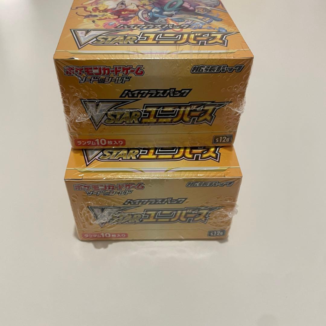 ポケモンカードゲーム Vstarユニバース 2BOX 未開封　シュリンク付き