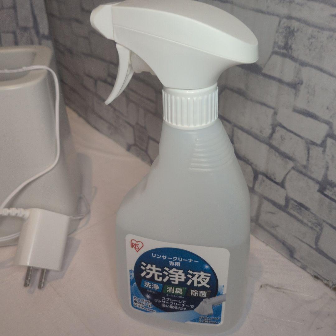 IRISOHYAMAハンディリンサークリーナーRNS-B200D-HW 2024