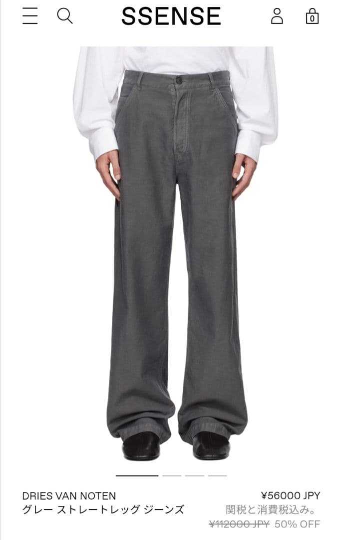 DRIES VAN NOTEN 24AW グレー ストレートレッグジーンズ