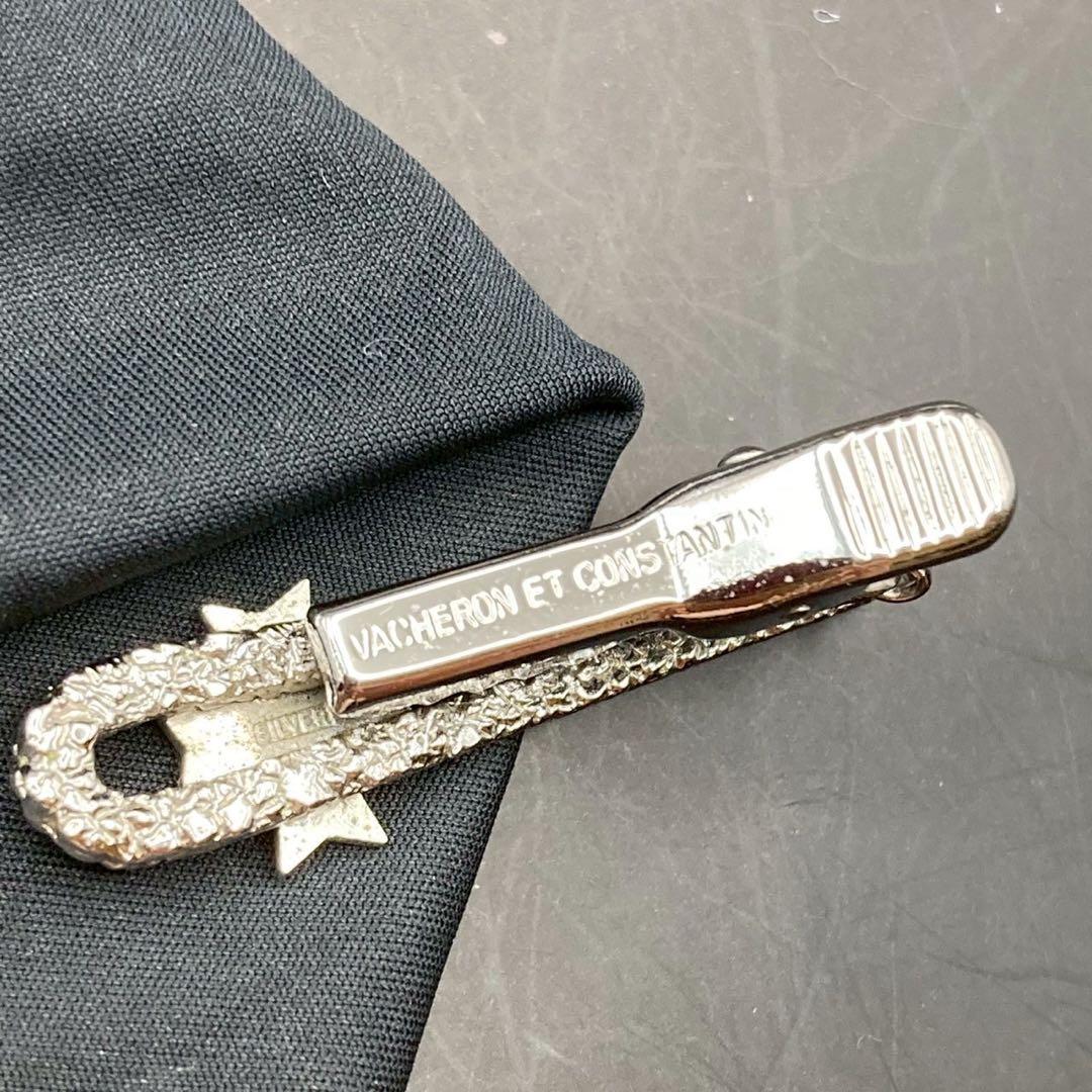 【美品】ヴァシュロンコンスタンタン　ネクタイピン　シルバー　ロゴ刻印　フォーマル