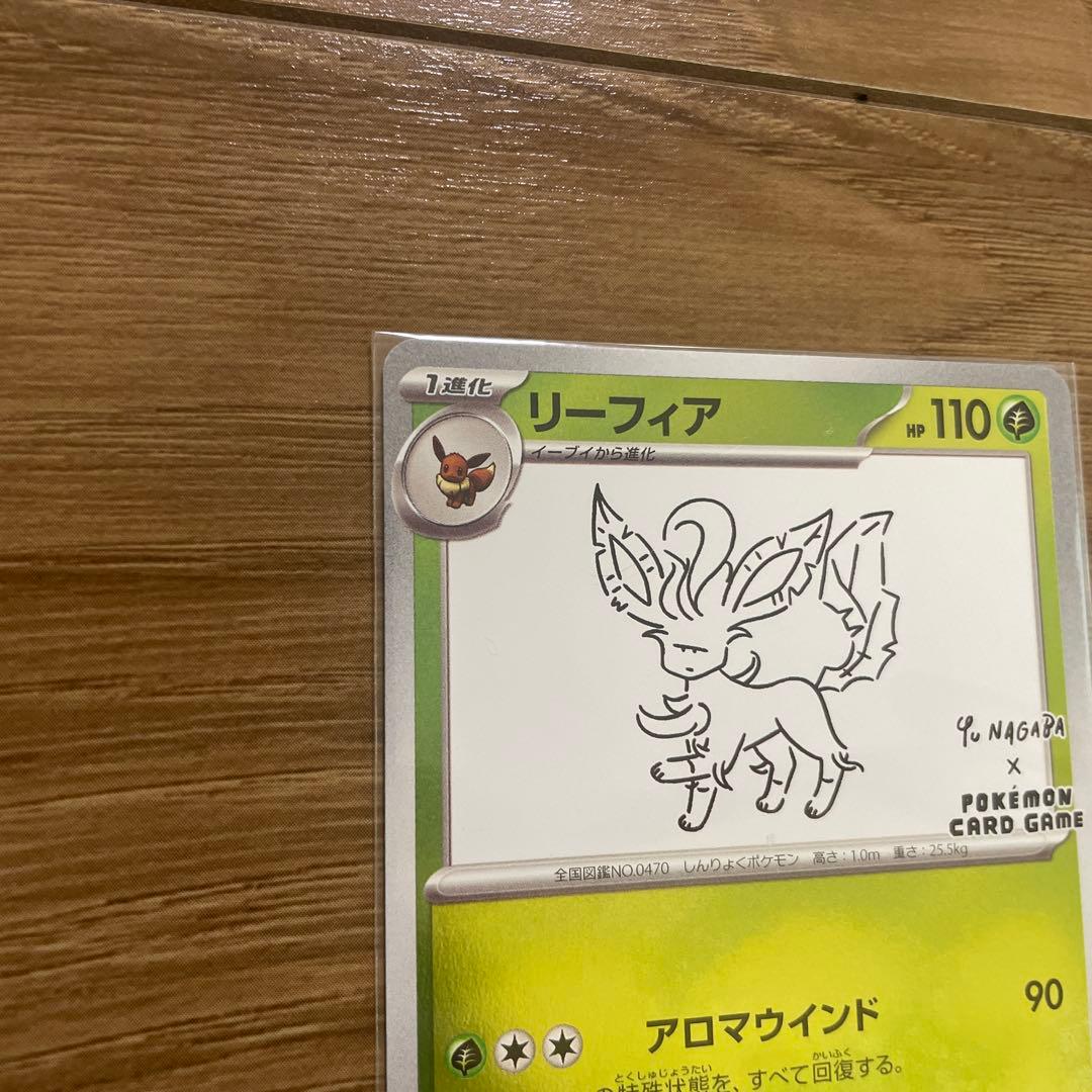 ポケカ　長場雄　ブイズ3点セット　プロモ