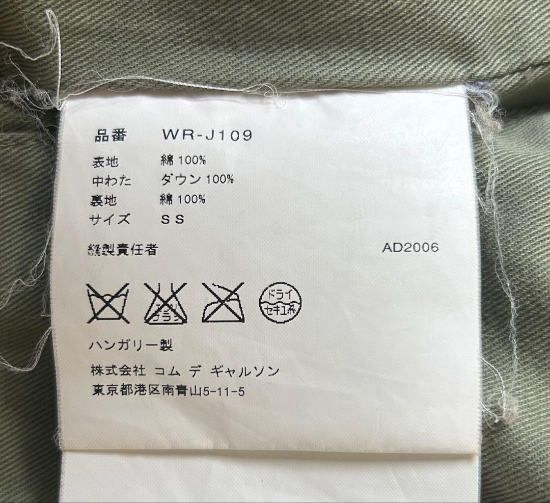 FROM JAPAN公式アカウント01 　迷彩柄 ダウンベスト